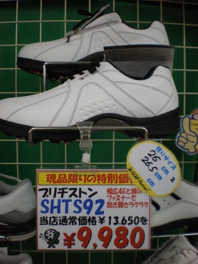 http://www.golfpartner.co.jp/271/%E3%82%B7%E3%83%A5%E3%83%BC%E3%82%BA%E7%89%B9%E4%BE%A11.JPG