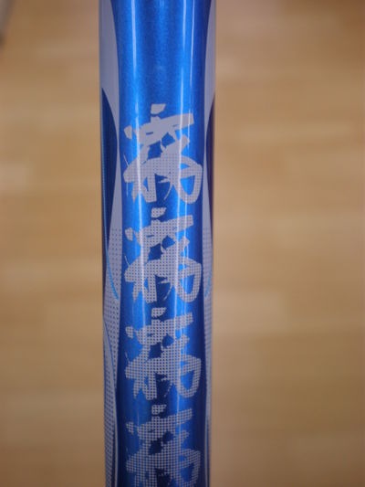 http://www.golfpartner.co.jp/271/%E3%82%B9%E3%83%AA%E3%82%AF%E3%82%BD%E3%83%B3%E9%9C%A7.JPG