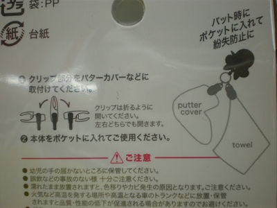 http://www.golfpartner.co.jp/271/%E3%82%B9%E3%83%AA%E3%82%AF%E3%82%BD%E3%83%B3PC%E3%83%9B%E3%83%AB%E3%83%80%E3%83%BC%E8%A3%8F.JPG