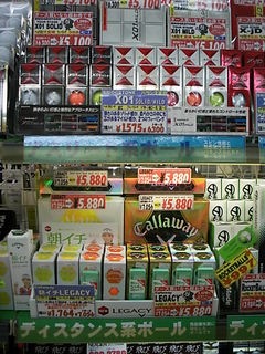 http://www.golfpartner.co.jp/271/%E3%83%9C%E3%83%BC%E3%83%ABDSCI0001.JPG