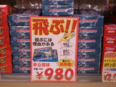 http://www.golfpartner.co.jp/271/%E3%83%9F%E3%82%B5%E3%82%A4%E3%83%AB%EF%BC%91.JPG