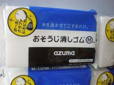 http://www.golfpartner.co.jp/271/%E3%83%A1%E3%83%B3%E3%83%86%EF%BC%92.JPG
