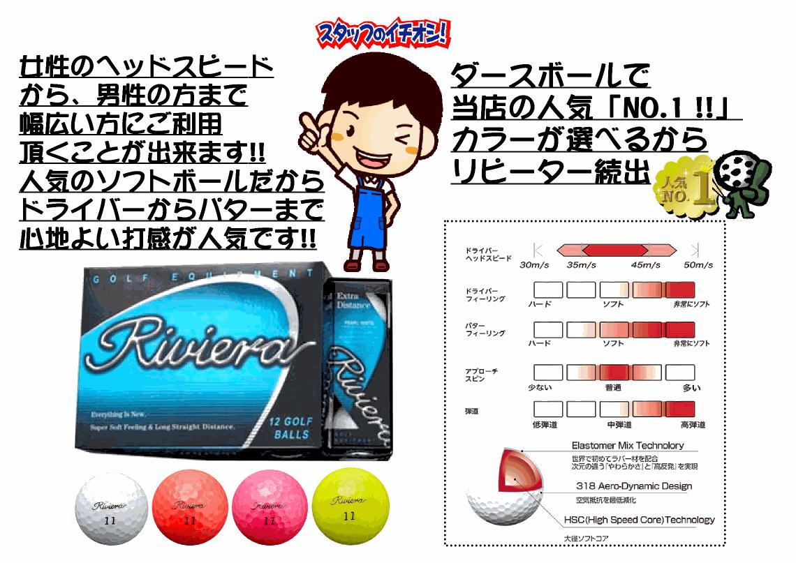 http://www.golfpartner.co.jp/271/%E3%83%AA%E3%83%93%E3%82%A8%E3%83%A92015.jpg