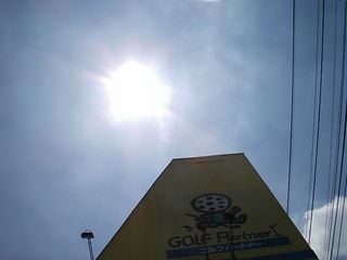 http://www.golfpartner.co.jp/271/%E5%A4%8F1.JPG