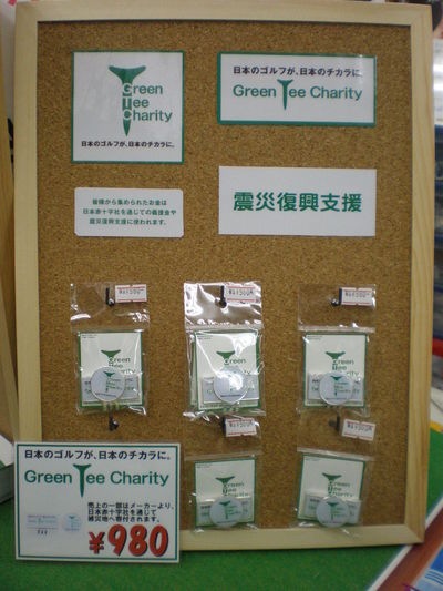 http://www.golfpartner.co.jp/271/%E5%BE%A9%E8%88%88%E3%83%9E%E3%83%BC%E3%82%AB%E3%83%BC1.JPG