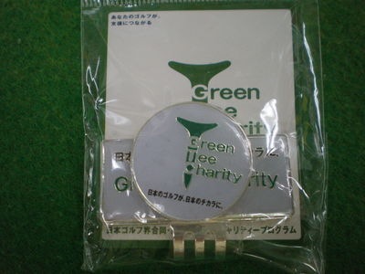 http://www.golfpartner.co.jp/271/%E5%BE%A9%E8%88%88%E3%83%9E%E3%83%BC%E3%82%AB%E3%83%BC2.JPG