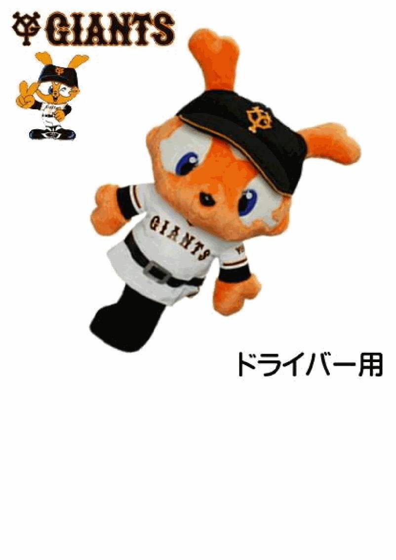 http://www.golfpartner.co.jp/271/%E6%8F%8F%E7%94%BB1.jpg