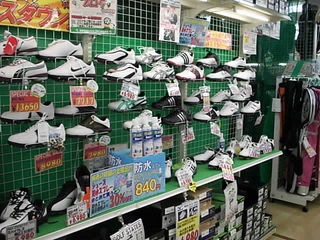 http://www.golfpartner.co.jp/271/%E7%89%B9%E4%BE%A1%E3%82%B7%E3%83%A5%E3%83%BC%E3%82%BA.JPG