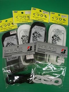 http://www.golfpartner.co.jp/271/%E9%9D%B4%E7%B4%90.JPG