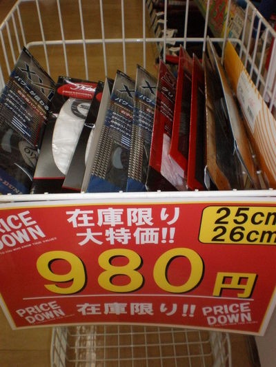 http://www.golfpartner.co.jp/271/%EF%BC%99%EF%BC%98%EF%BC%90%E5%86%86%E3%82%B0%E3%83%AD%E3%83%BC%E3%83%96%EF%BC%92.JPG