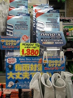 http://www.golfpartner.co.jp/271/%EF%BC%A7%EF%BC%AC%EF%BC%B6DSCI0001.JPG