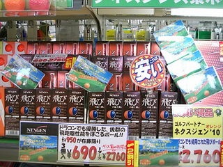 http://www.golfpartner.co.jp/271/%EF%BC%AE%EF%BC%A5DSCI0001.JPG