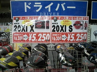 http://www.golfpartner.co.jp/271/%EF%BC%AE%EF%BC%A9%EF%BC%AB%EF%BC%A5%EF%BC%A2%EF%BC%A1%EF%BC%AC%EF%BC%ACDSCI0001.JPG