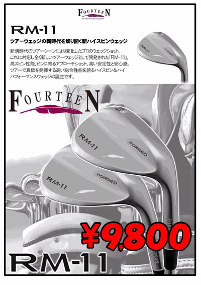 http://www.golfpartner.co.jp/271/%EF%BC%B2%EF%BC%AD-11.jpg