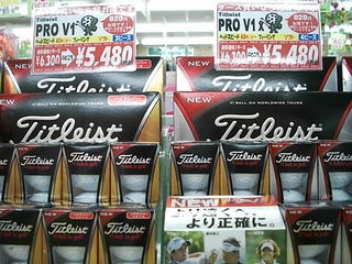 http://www.golfpartner.co.jp/271/%EF%BD%96%EF%BC%91%EF%BD%84DSCI0001.JPG