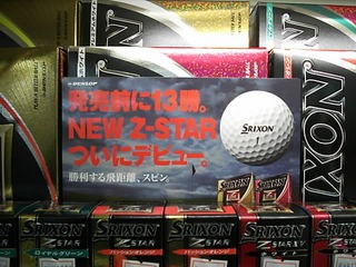 http://www.golfpartner.co.jp/271/0208DSCI0002%20%281%29.JPG