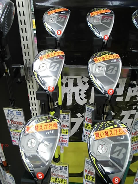 http://www.golfpartner.co.jp/271/1023JGRDSCI0003.JPG