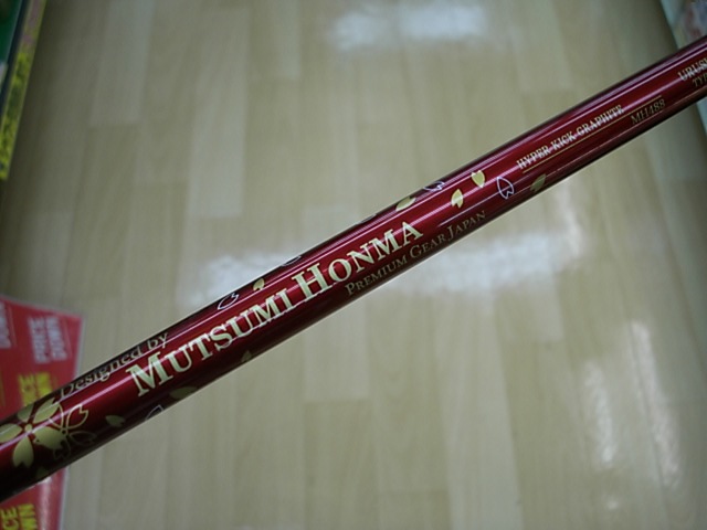 http://www.golfpartner.co.jp/271/119MHDSCI0004.JPG
