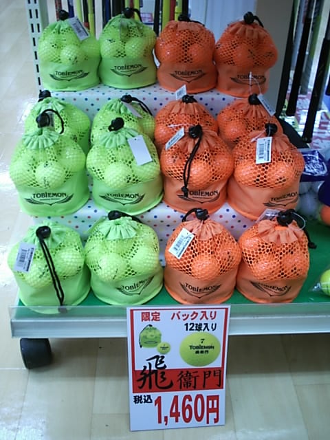 http://www.golfpartner.co.jp/271/130BDSCI0007.JPG