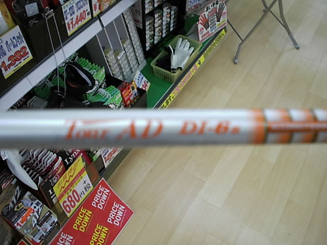 http://www.golfpartner.co.jp/271/15011502DSCI0002.JPG