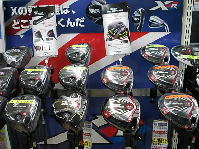 http://www.golfpartner.co.jp/271/15101601DSCI0002.JPG