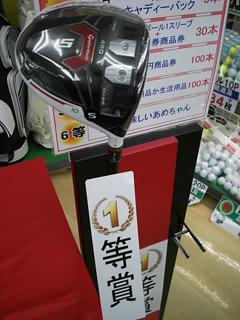 http://www.golfpartner.co.jp/271/2141222DSCI0001%20%281%29.JPG