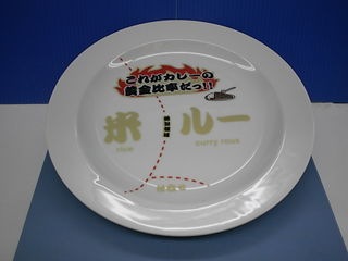 http://www.golfpartner.co.jp/271/46KDSCI0002.JPG