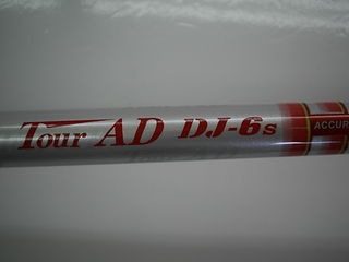 http://www.golfpartner.co.jp/271/61069DSCI0019.JPG