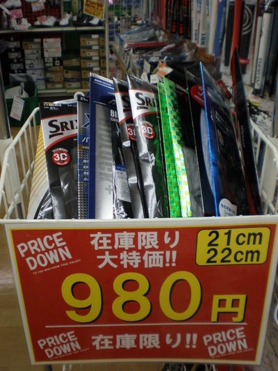 http://www.golfpartner.co.jp/271/980%E5%86%86%E3%82%B0%E3%83%AD%E3%83%BC%E3%83%96%EF%BC%91.JPG