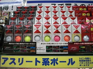 http://www.golfpartner.co.jp/271/BSMDDSCI0003.JPG