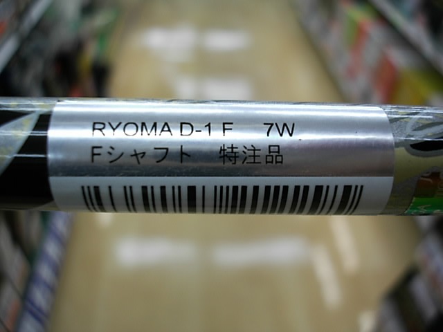http://www.golfpartner.co.jp/271/D2015119SCI0001%20%282%29.JPG