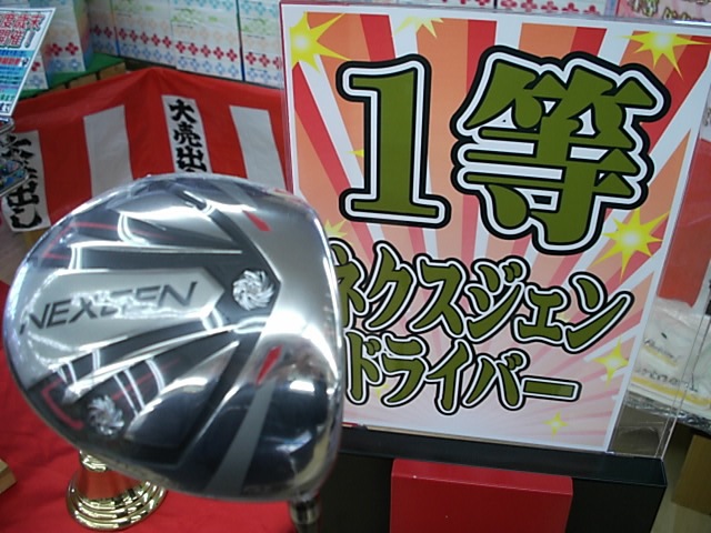 http://www.golfpartner.co.jp/271/D2121218SCI0007%20%281%29.JPG