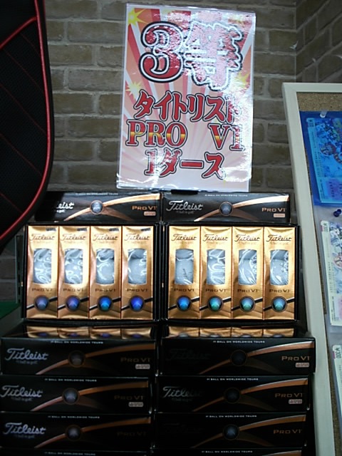 http://www.golfpartner.co.jp/271/D2121218SCI0007%20%283%29.JPG
