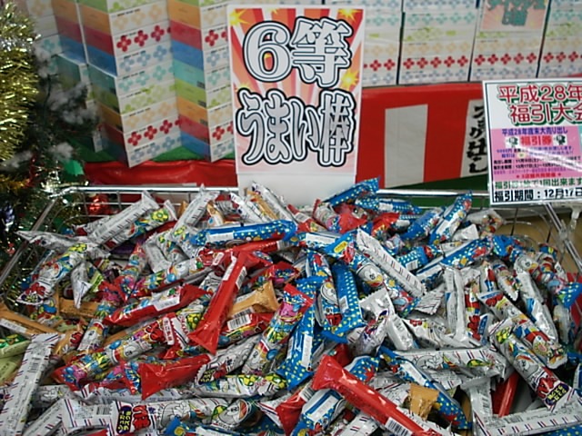 http://www.golfpartner.co.jp/271/D2121218SCI0007.JPG
