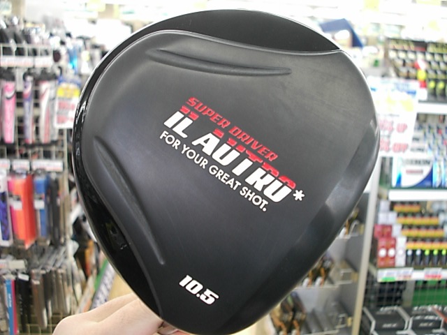 http://www.golfpartner.co.jp/271/D2161118SCI0003%20%281%29.JPG