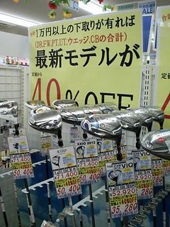 http://www.golfpartner.co.jp/271/DRSCI0007.JPG
