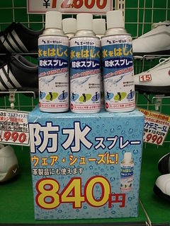 http://www.golfpartner.co.jp/271/DS%20%20CI0002.JPG