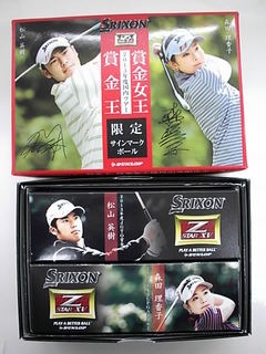 http://www.golfpartner.co.jp/271/DS21422CI0002%20%281%29.JPG