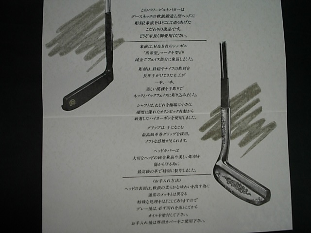 http://www.golfpartner.co.jp/271/DS2161231CI0006%20%282%29.JPG