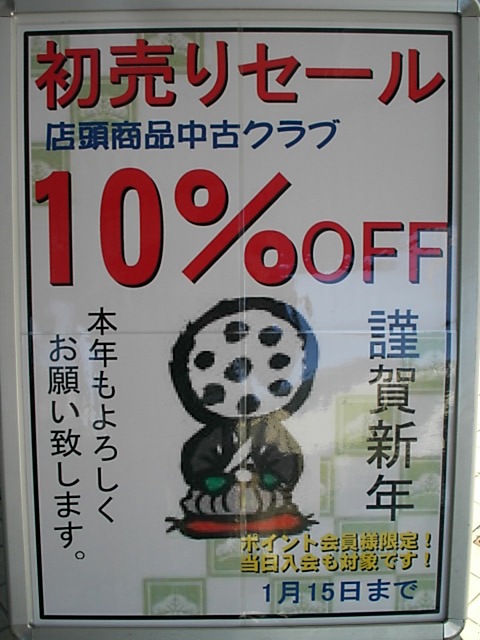 http://www.golfpartner.co.jp/271/DS21711CI0001.JPG