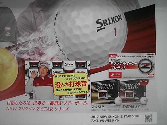 http://www.golfpartner.co.jp/271/DSC21729I0002.JPG