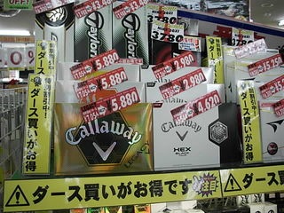 http://www.golfpartner.co.jp/271/DSCDSBI0002.JPG