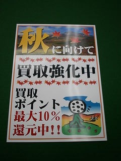 http://www.golfpartner.co.jp/271/DSCI%E7%A7%8B.JPG