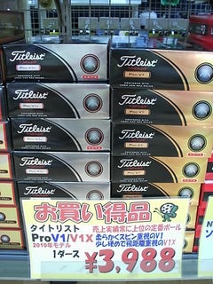 http://www.golfpartner.co.jp/271/DSCI0001V1.JPG