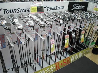 http://www.golfpartner.co.jp/271/DSCI0001d.JPG