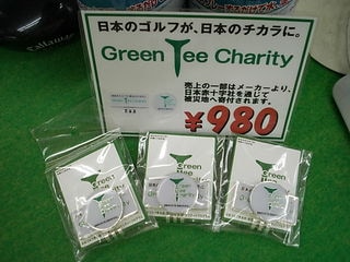 http://www.golfpartner.co.jp/271/DSCI0003%E3%83%9E%E3%83%BC%E3%82%AB%E3%83%BC.JPG