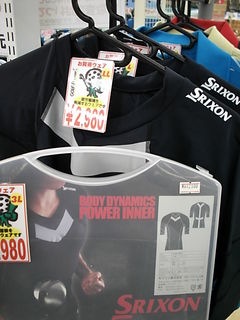 http://www.golfpartner.co.jp/271/DSCI000SR1.JPG