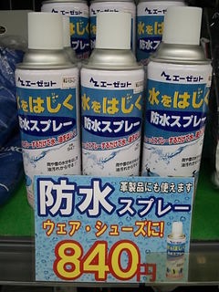 http://www.golfpartner.co.jp/271/DSCI000re3.JPG