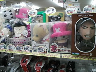 http://www.golfpartner.co.jp/271/DSCI0018.JPG