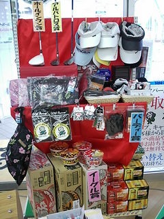 http://www.golfpartner.co.jp/271/DSCI00191902.JPG